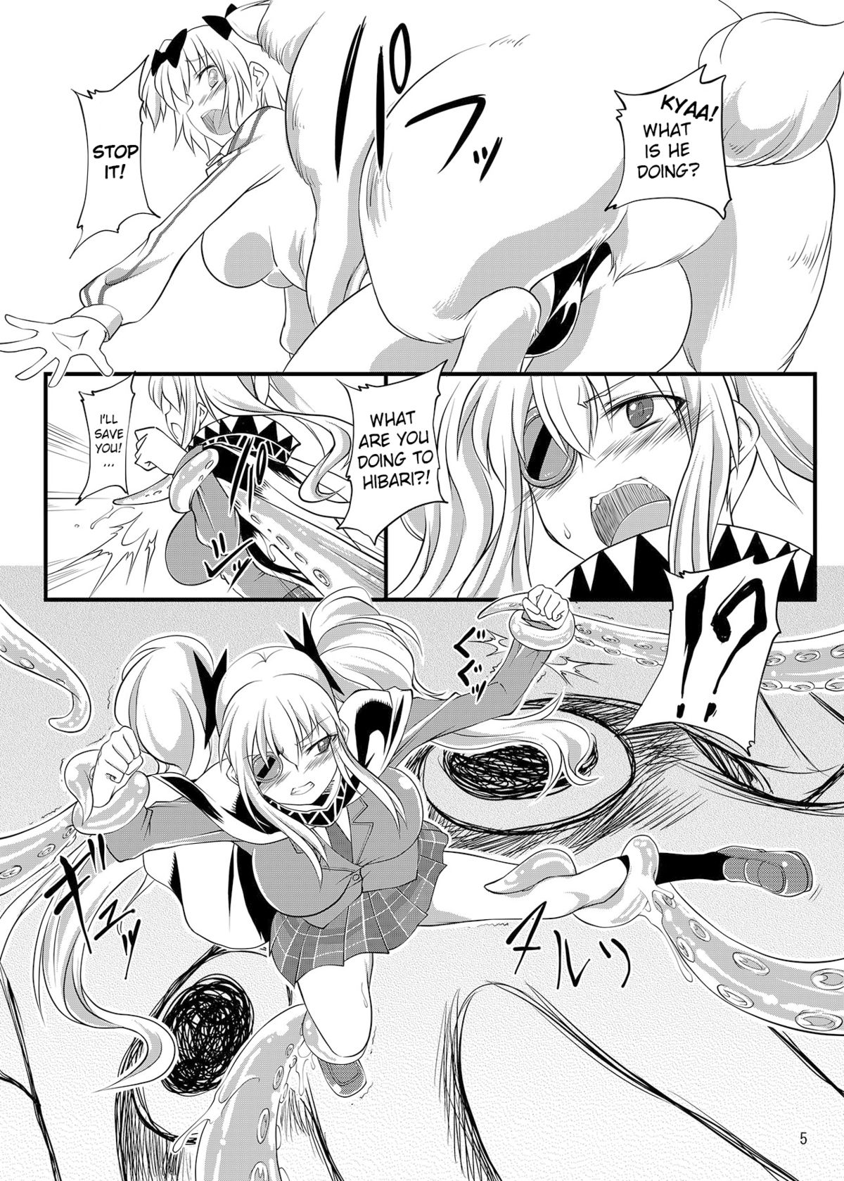 Juukan Kagura page 4 full