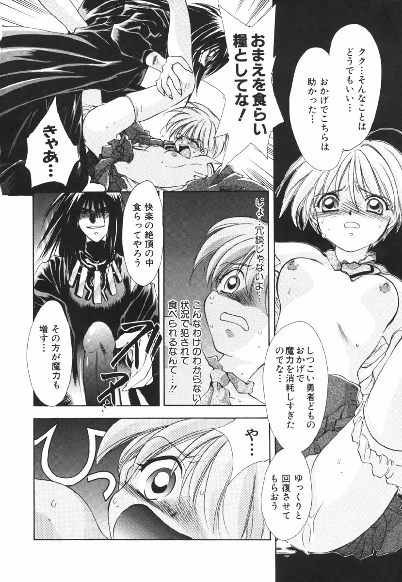 EI page 10 full