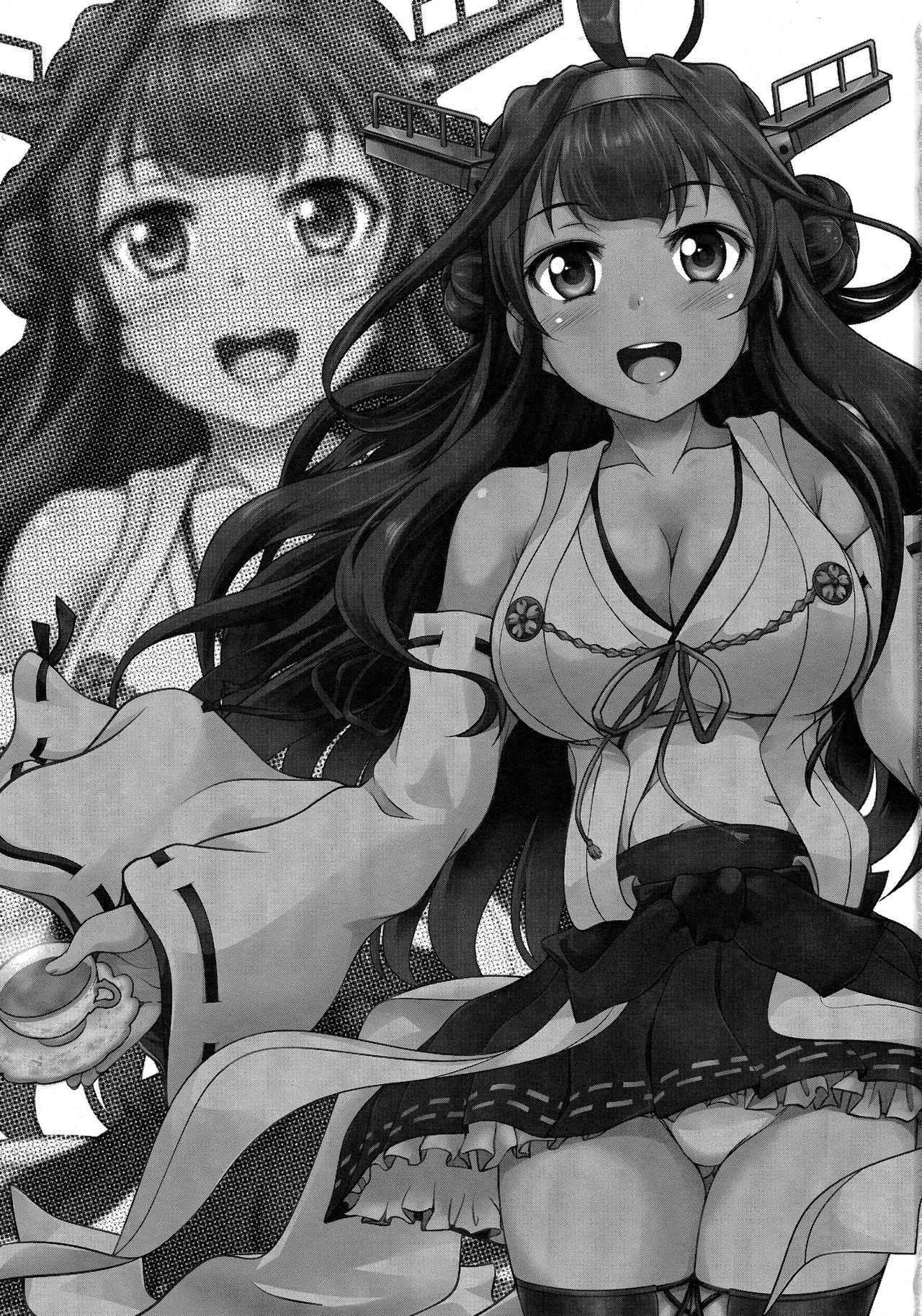 Kongou Chaten page 2 full