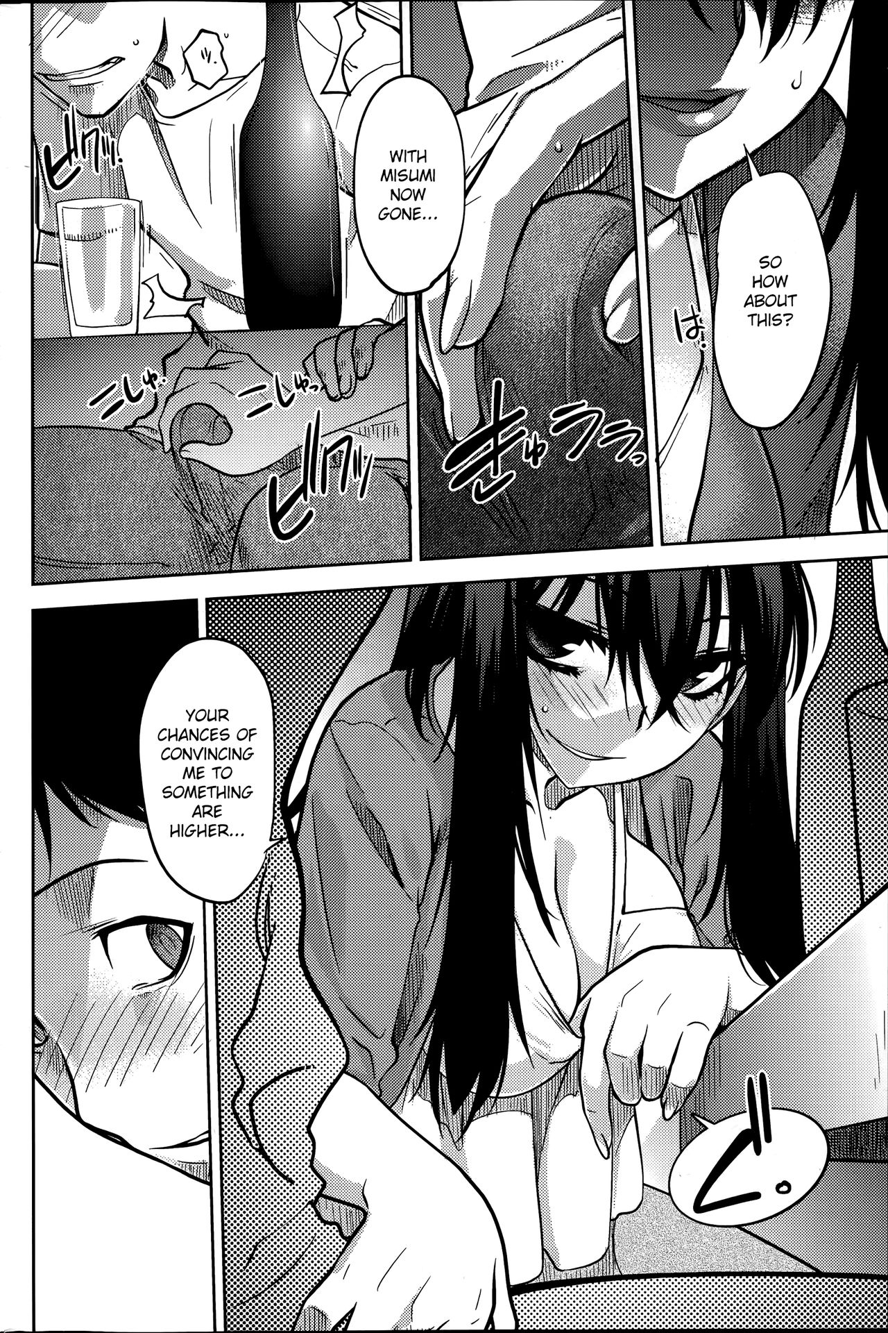 Maru Sankaku Shikaku page 6 full