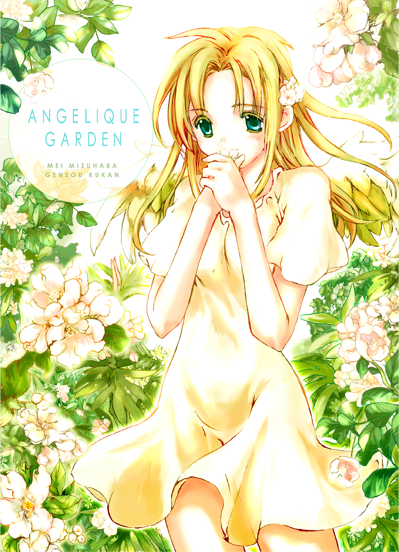 ANGELIQUE GARDEN page 1 full
