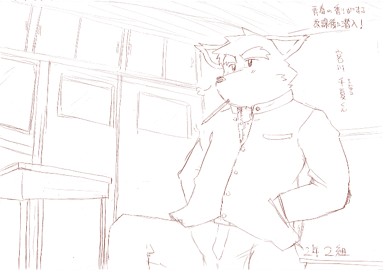 出没！ケモ街ック天国 page 10 full