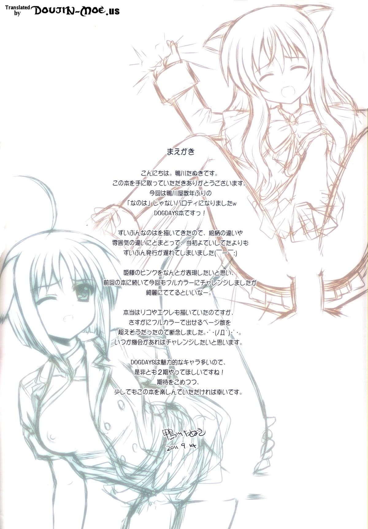 DOG STYLE page 2 full