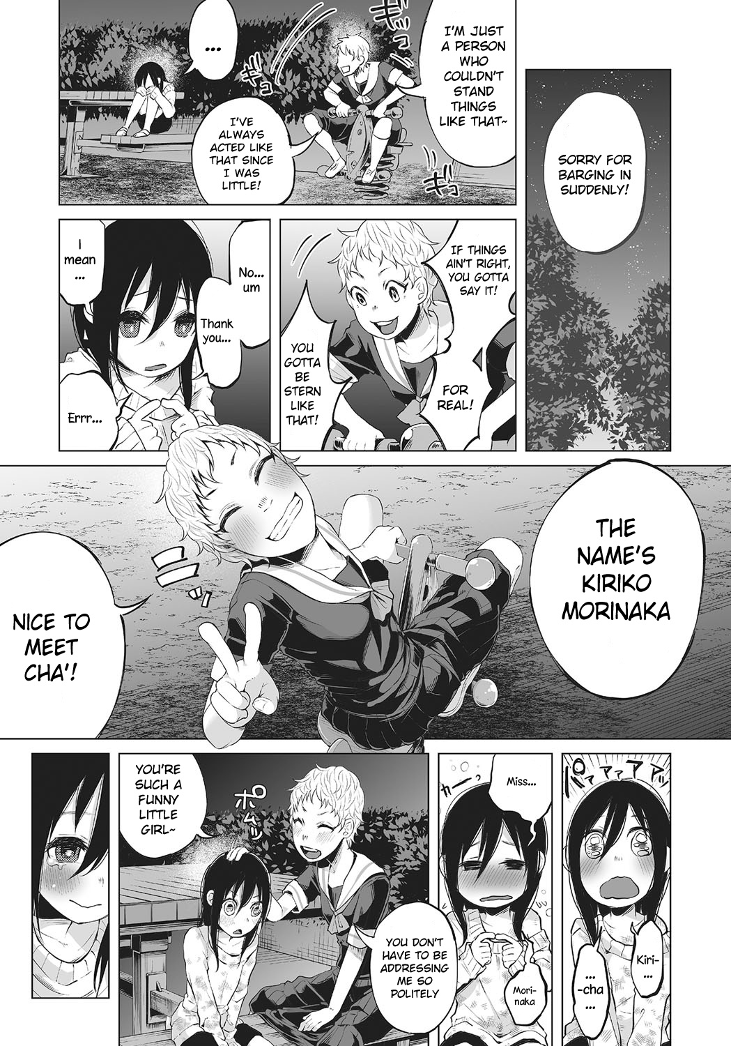 An An Unhappy page 3 full