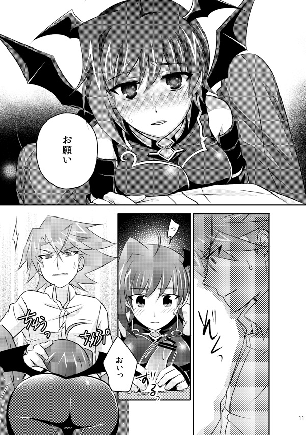 BAD TRIP page 8 full