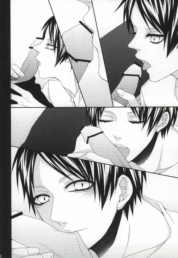 Mubyou - Dreamer's Sickness page 8 full