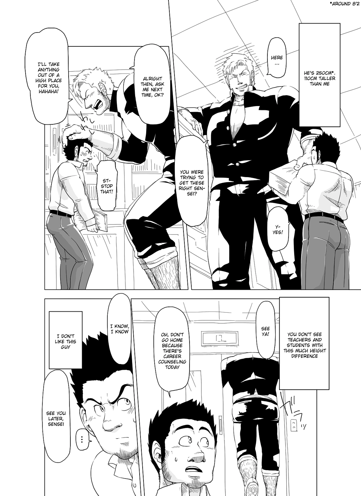 Deka Seito to Chibi Sensei | Little teacher & big student page 6 full