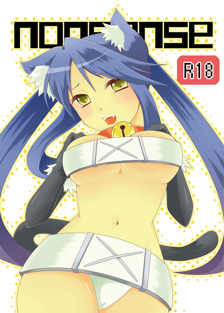 nonsense page 1 full