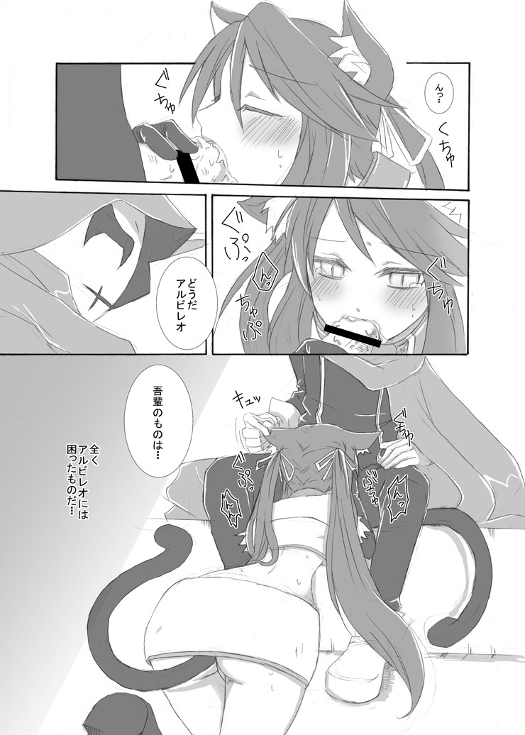 nonsense page 2 full