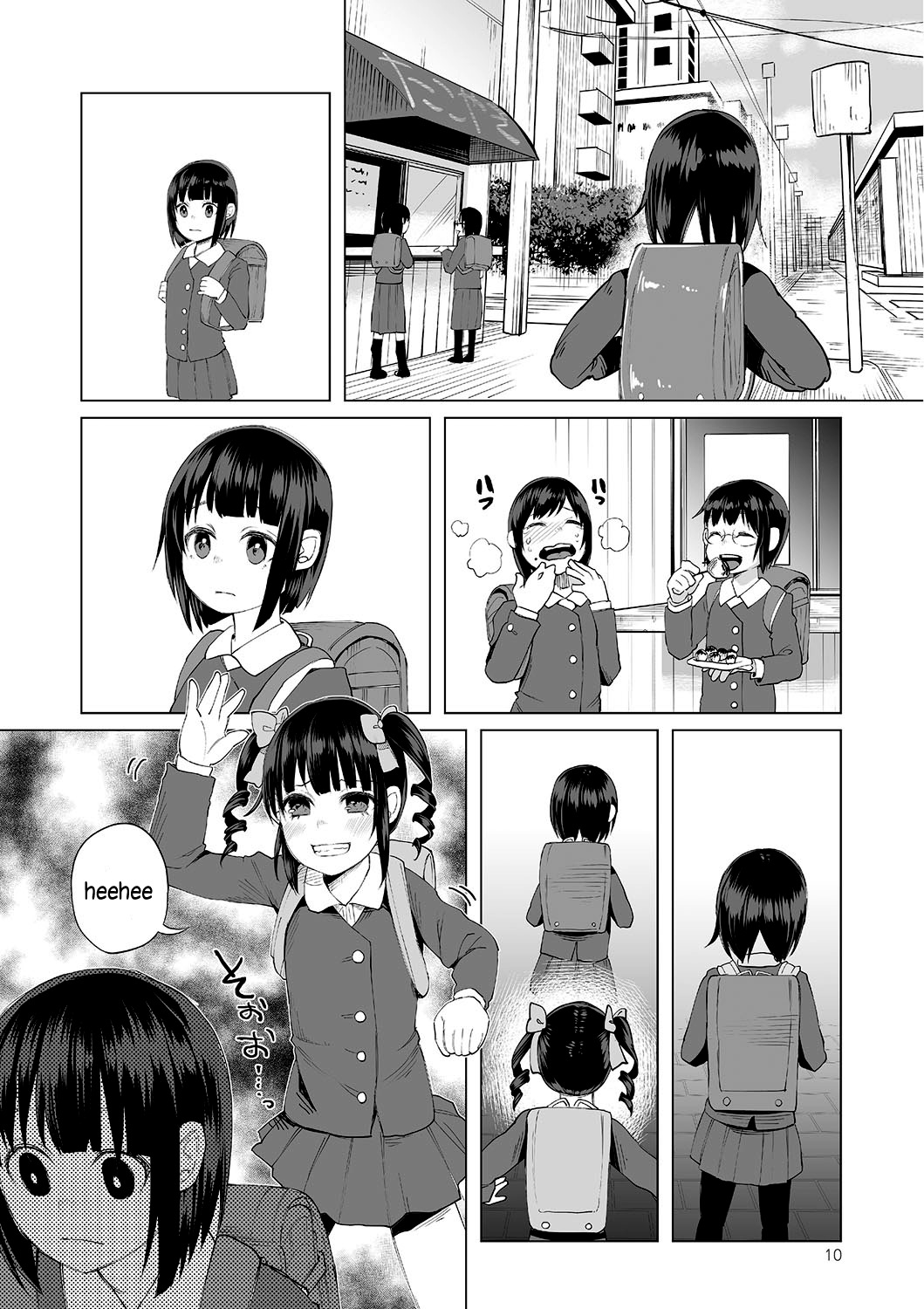 JS★Gabagabarin! page 4 full