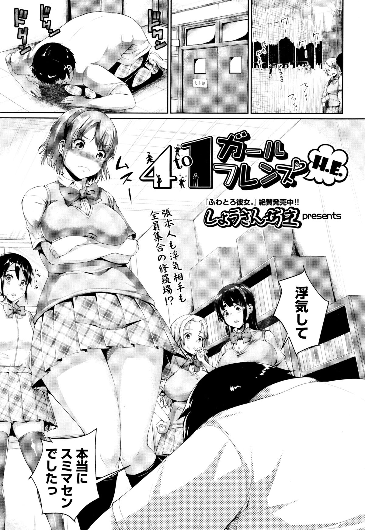 COMIC AUN 2016-02 page 9 full