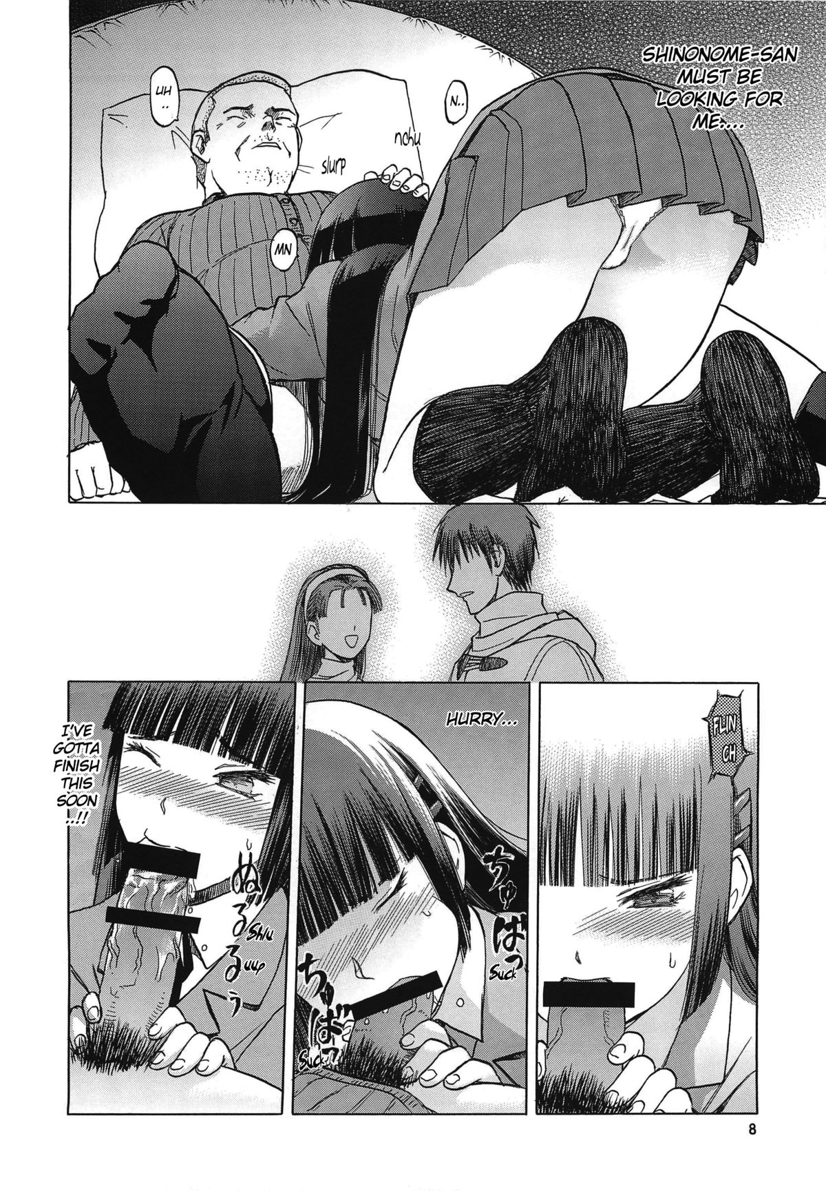 blue snow blue scene.13 page 7 full