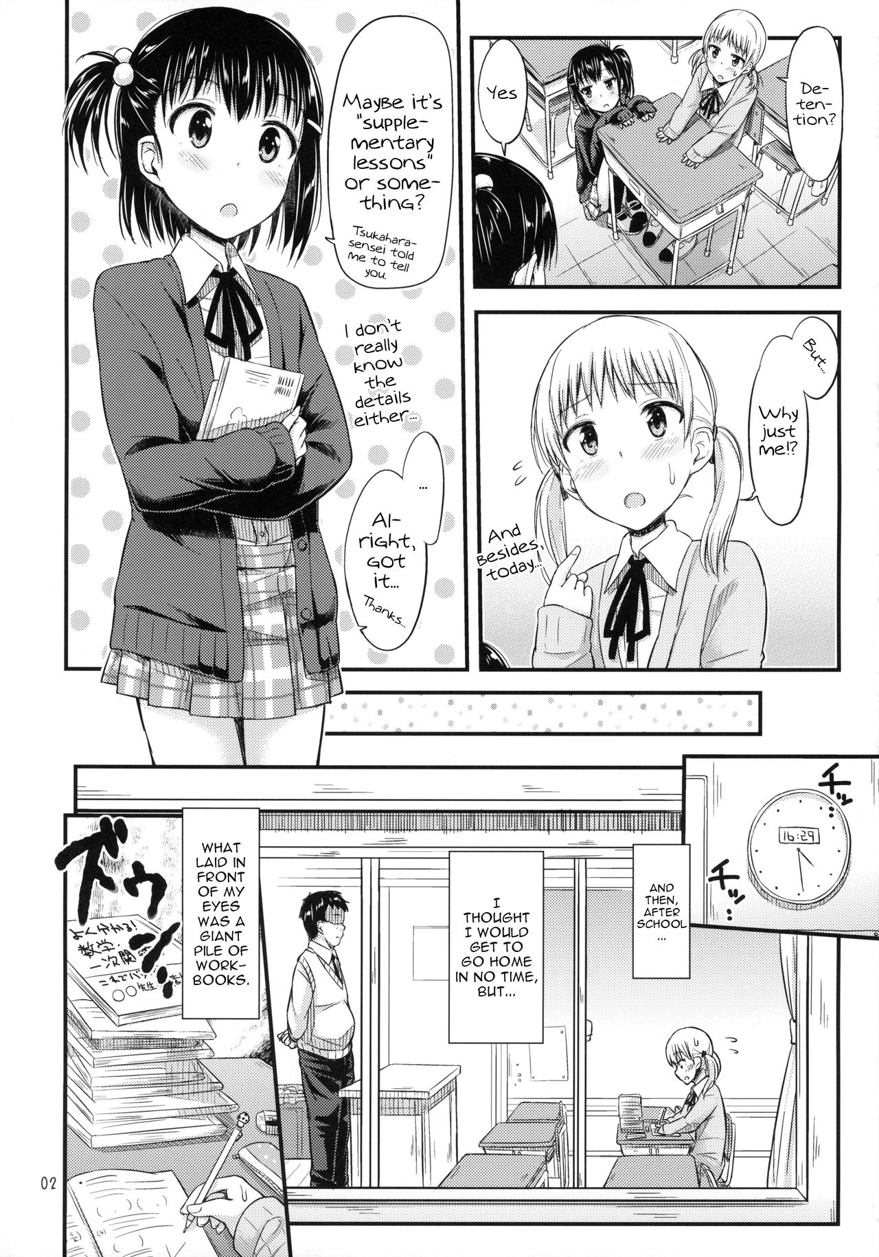 Oshiokikkusu! page 3 full