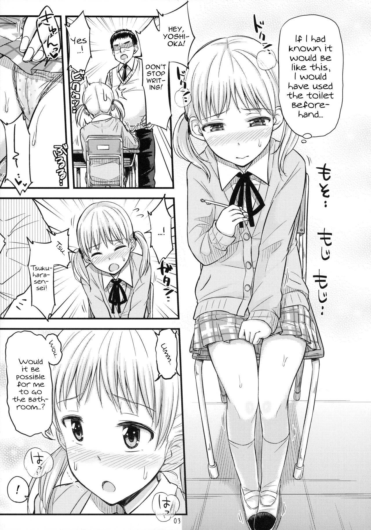 Oshiokikkusu! page 4 full