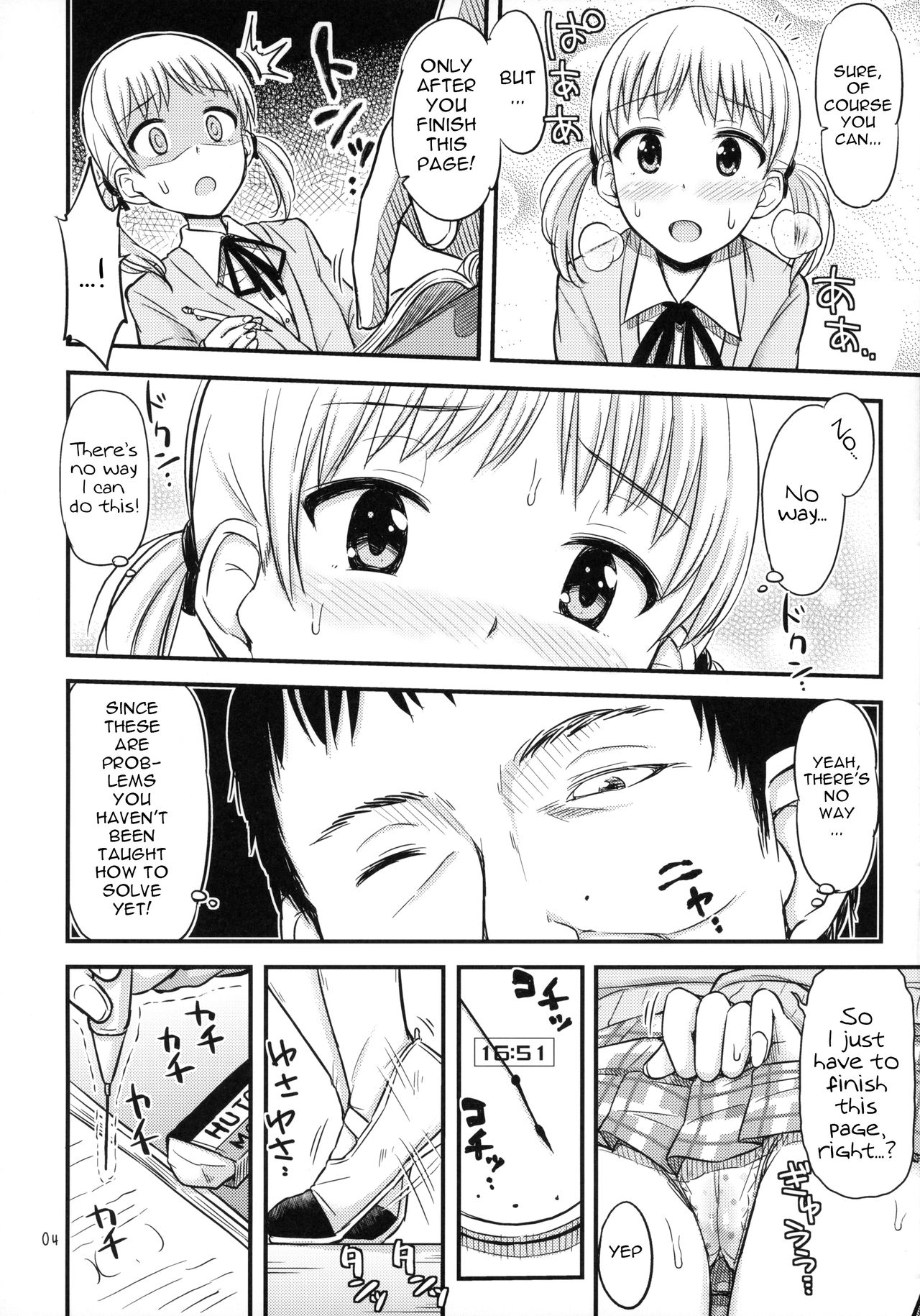 Oshiokikkusu! page 5 full