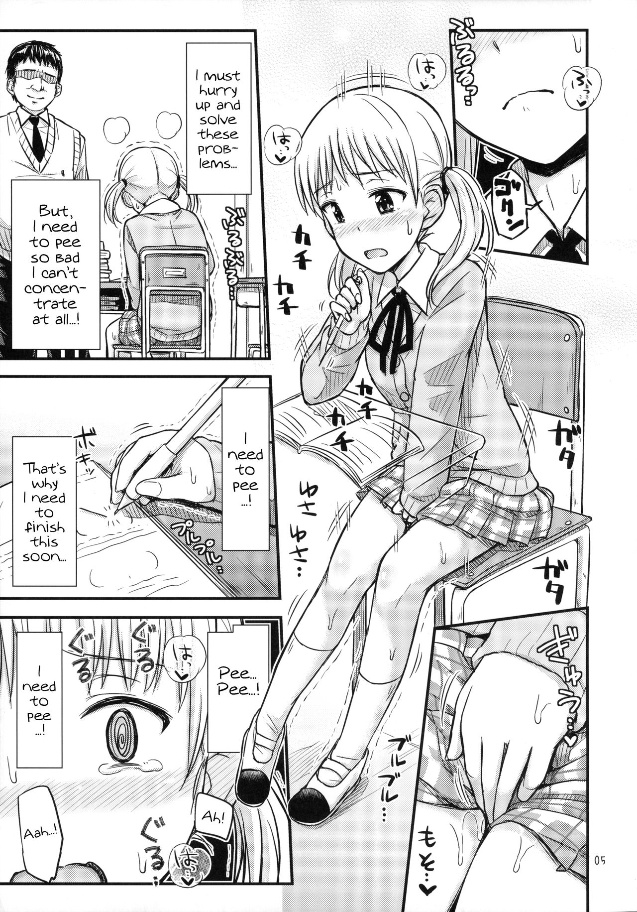 Oshiokikkusu! page 6 full