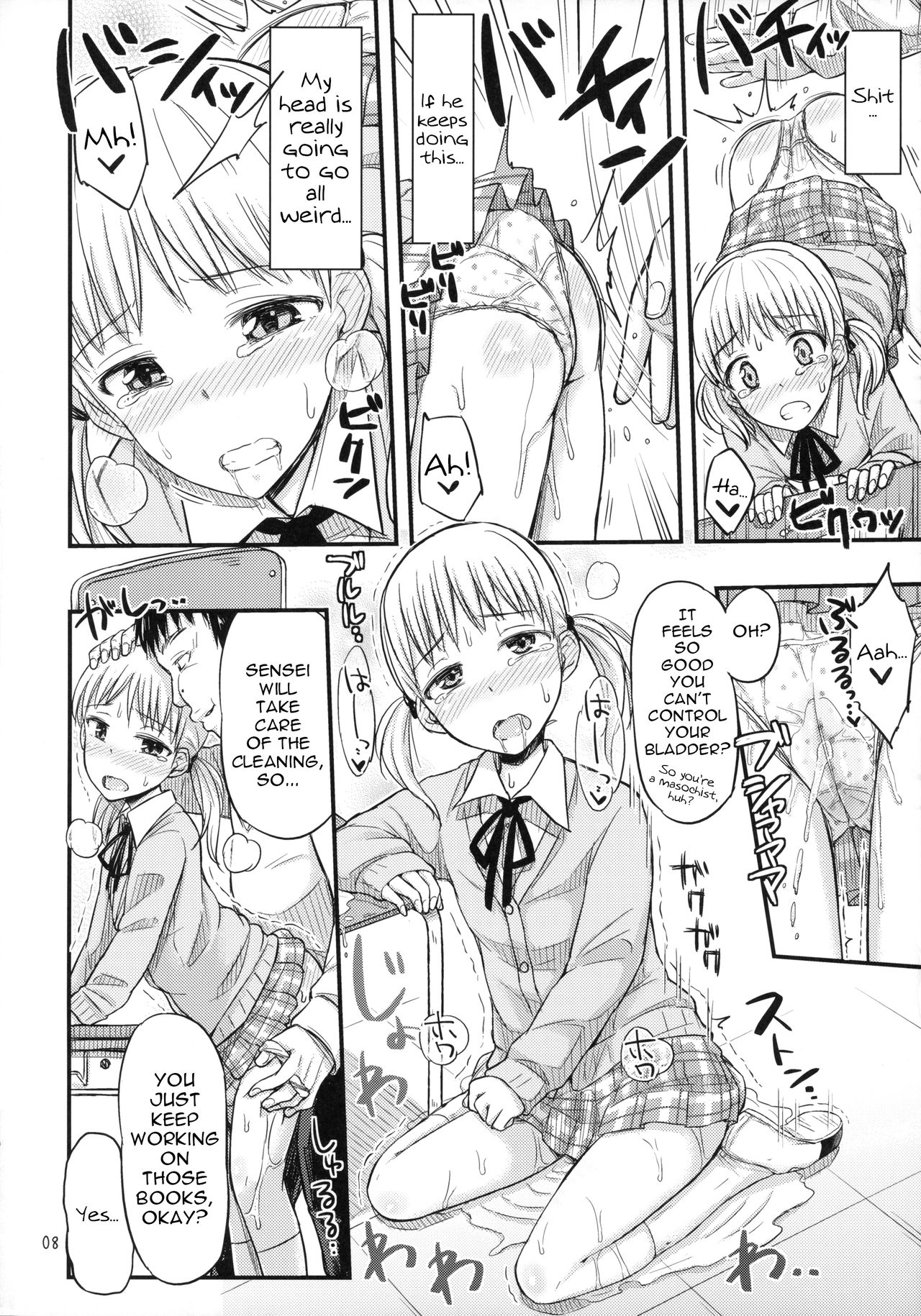 Oshiokikkusu! page 9 full