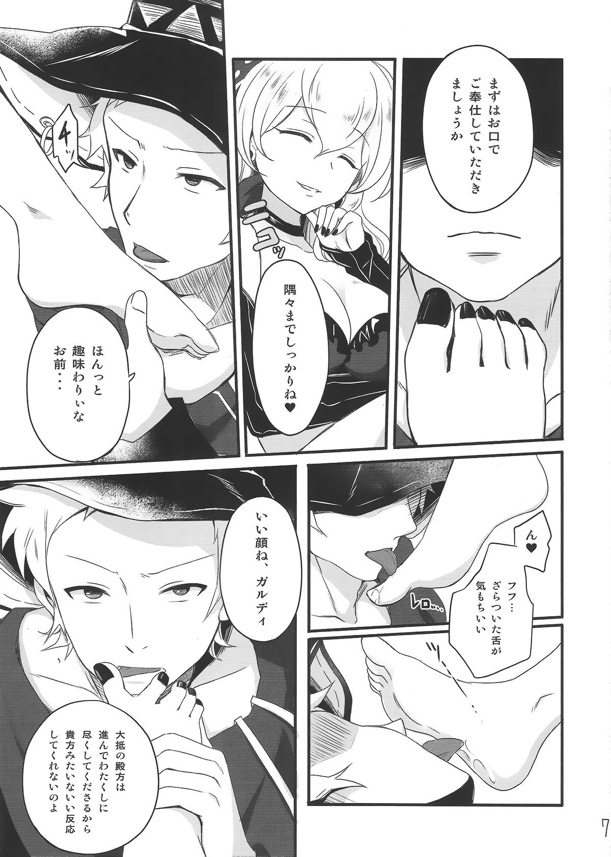 Garnet moon page 6 full