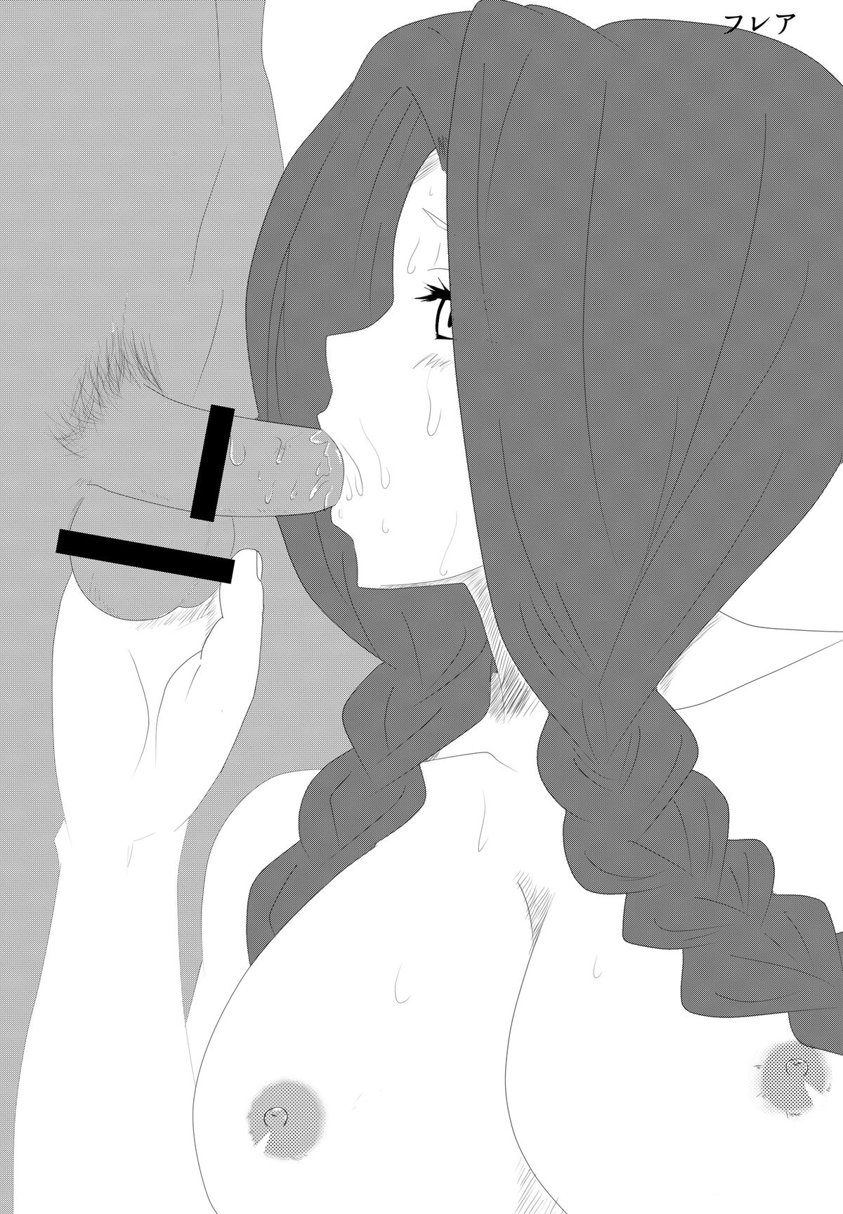 Mougaroku page 10 full