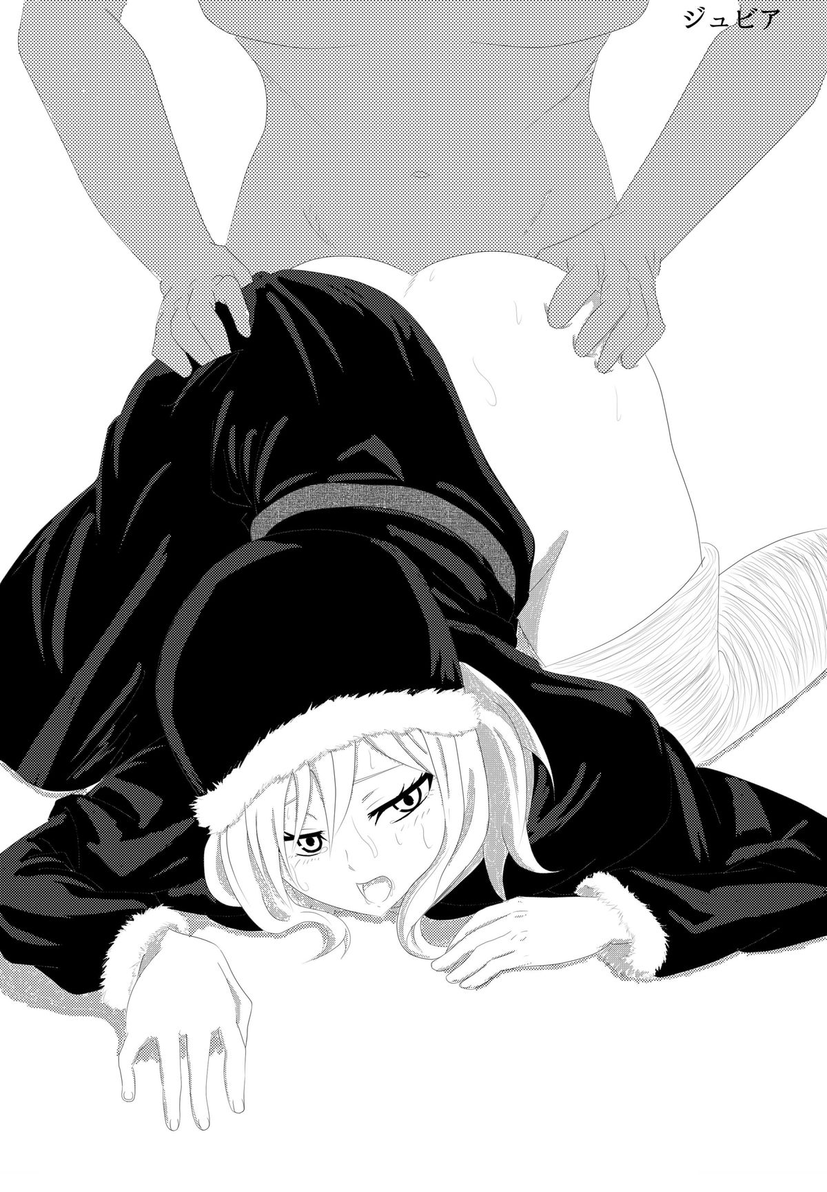 Mougaroku page 9 full