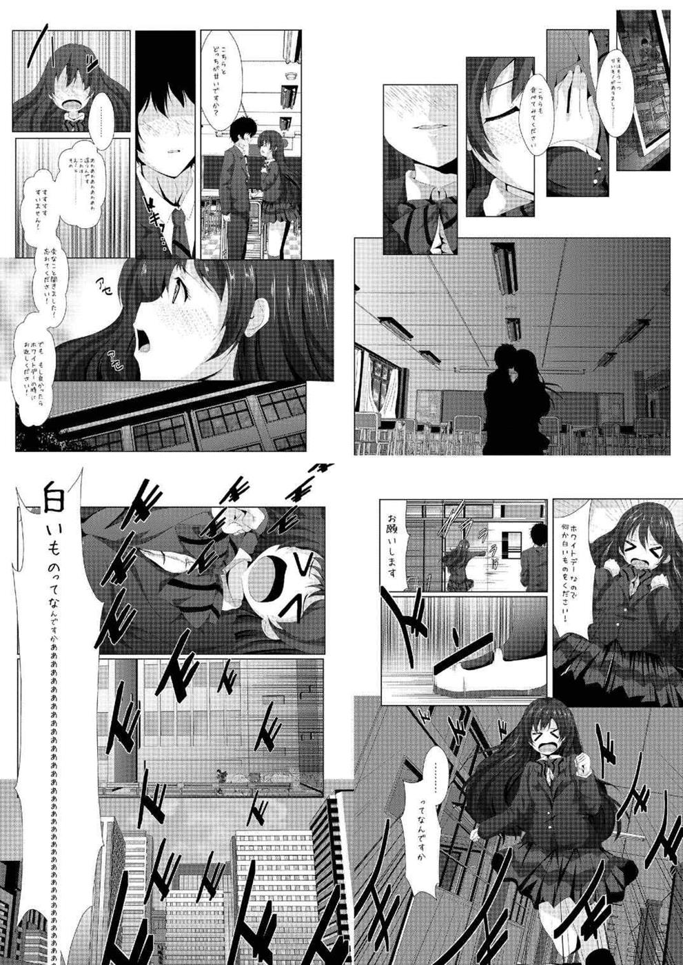 whiteday page 4 full