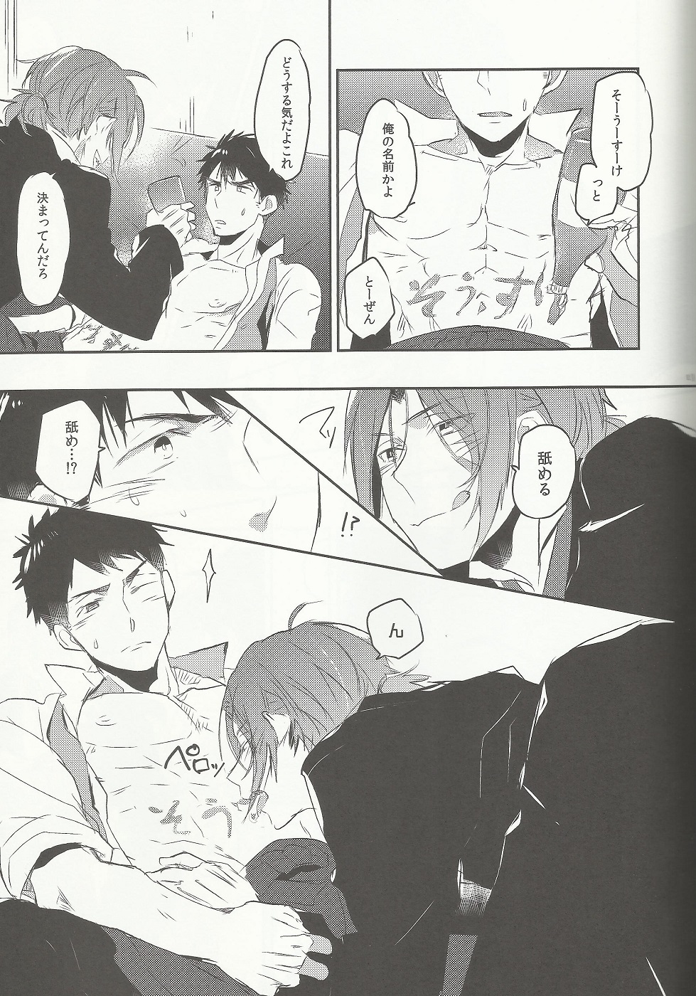 Worcestershire sauce or ketchup page 8 full