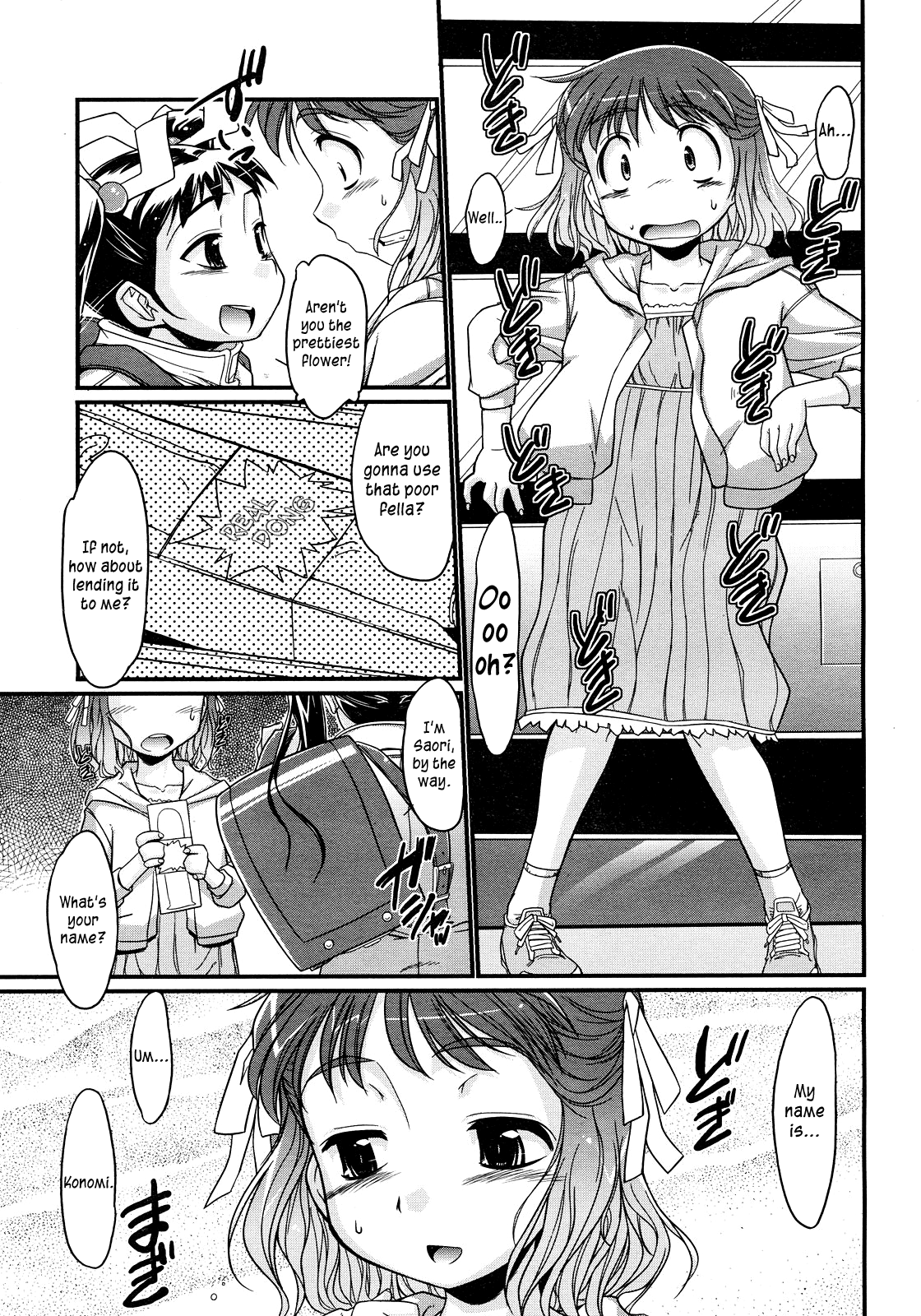 Onnanoko Yuugi | Girl Games   =SW= page 3 full