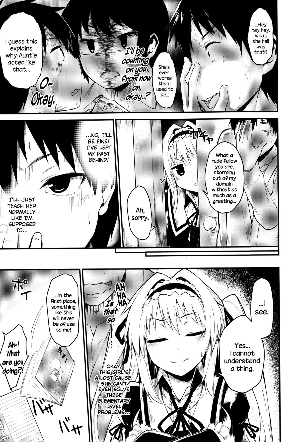 Kimi wo Muchuu ni! page 3 full