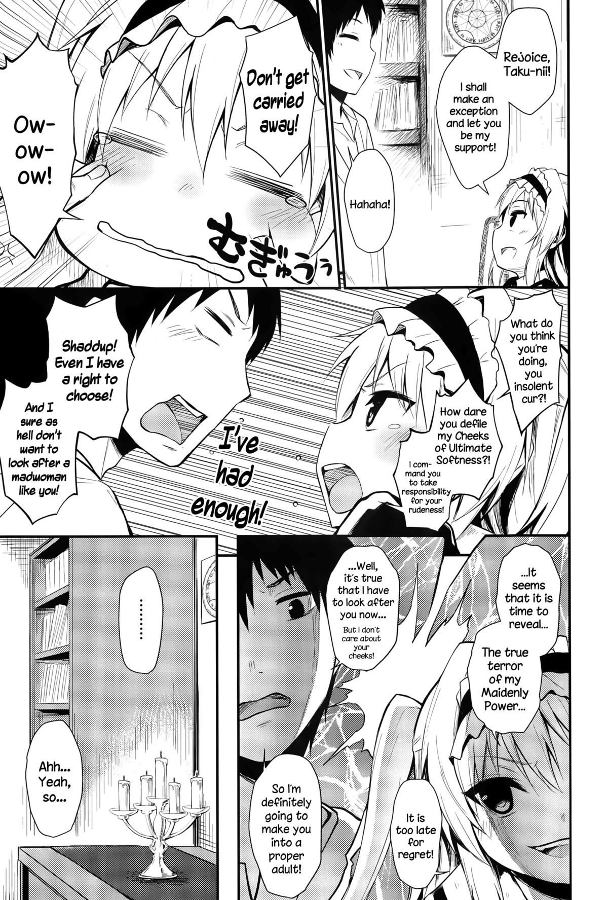 Kimi wo Muchuu ni! page 5 full
