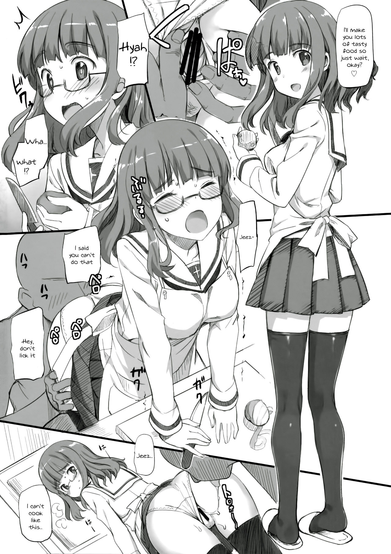 Takebe-dono ni H na Jama o Suru Hon page 3 full