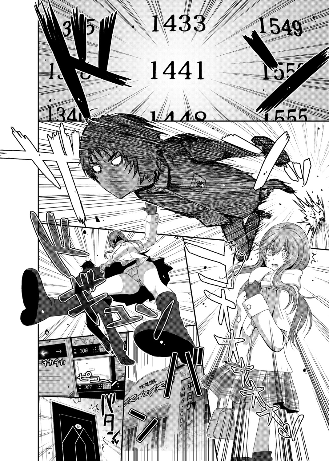 Ai Mai Crisis Ch. 1-3 page 10 full