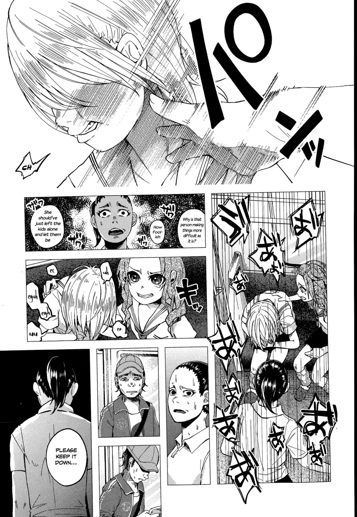 JC★Bokobokorin! page 3 full