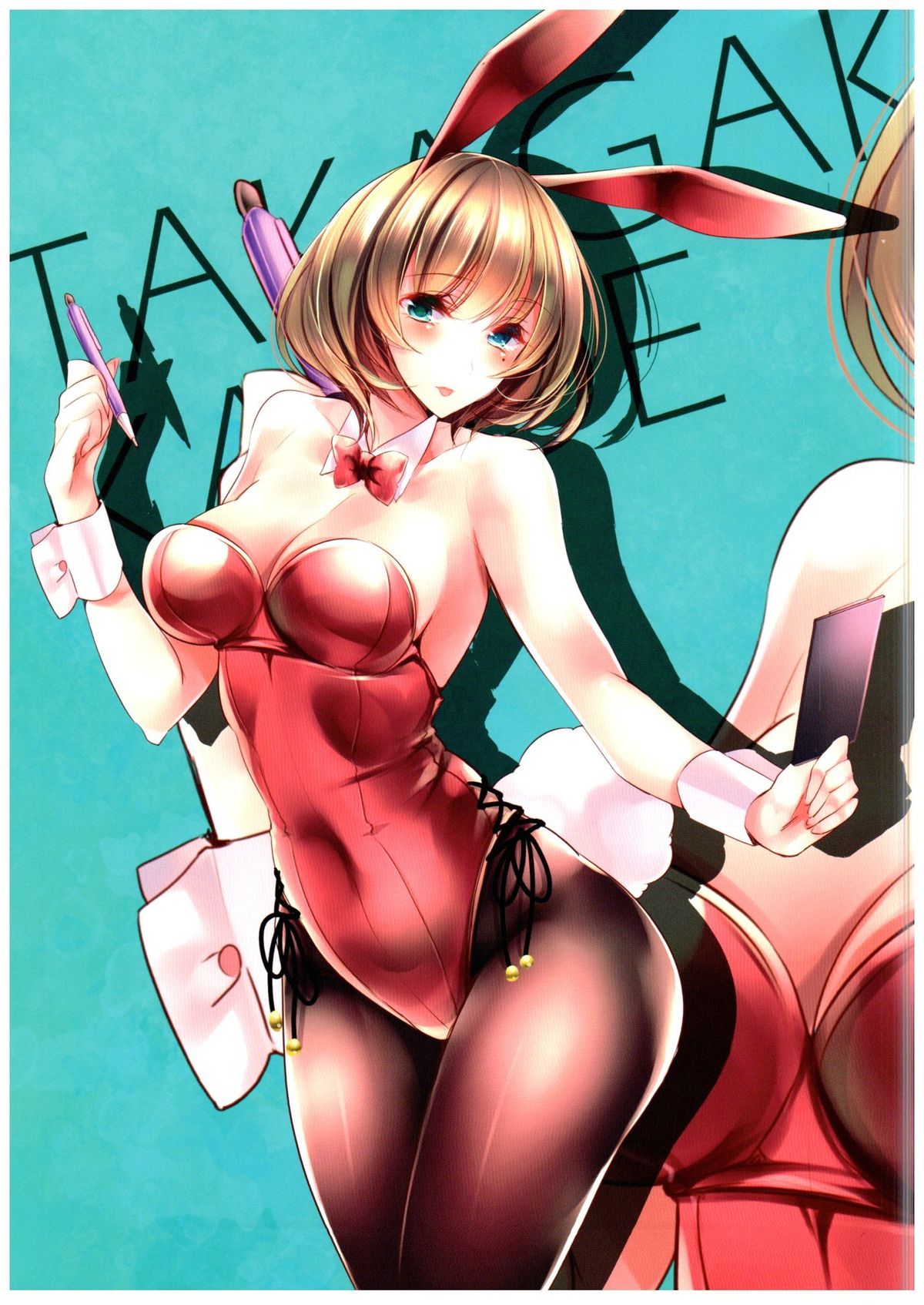 Kaede to Kekkon Kakko Kari page 3 full