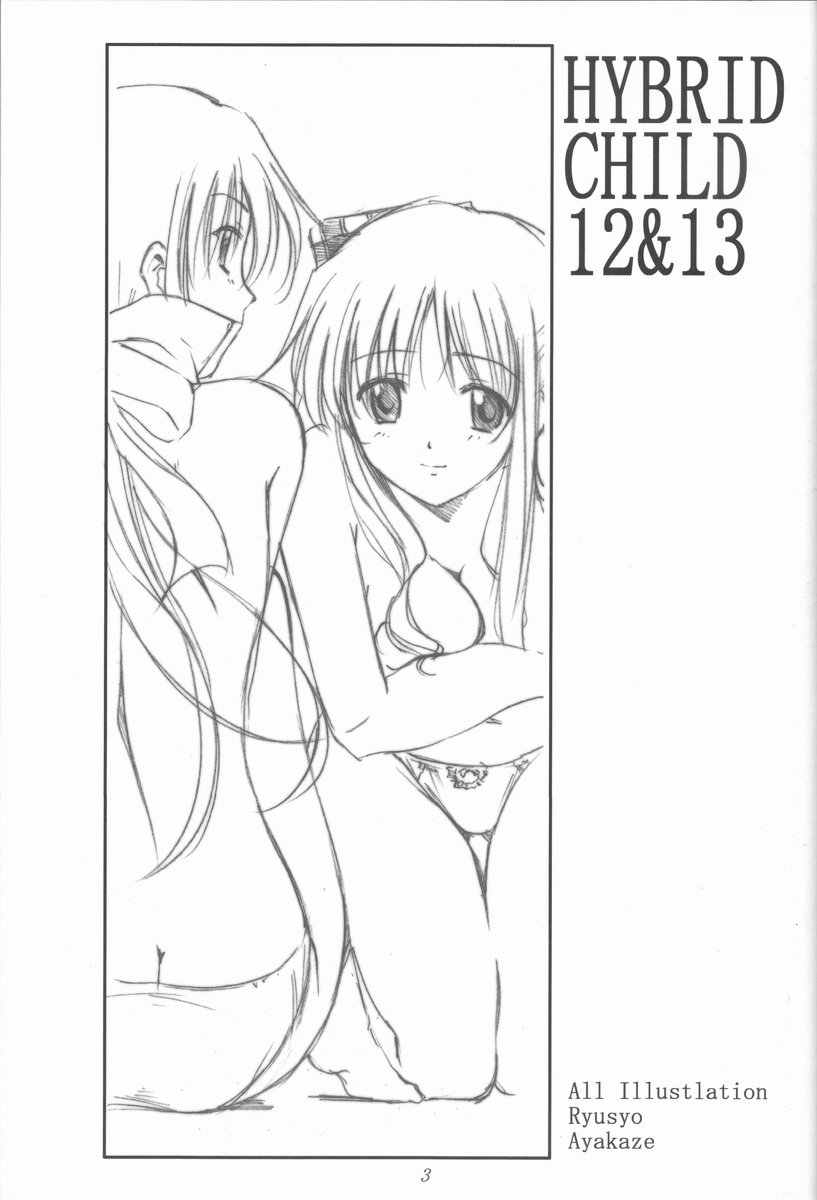 HYBRID-CHILD 12&13 page 2 full