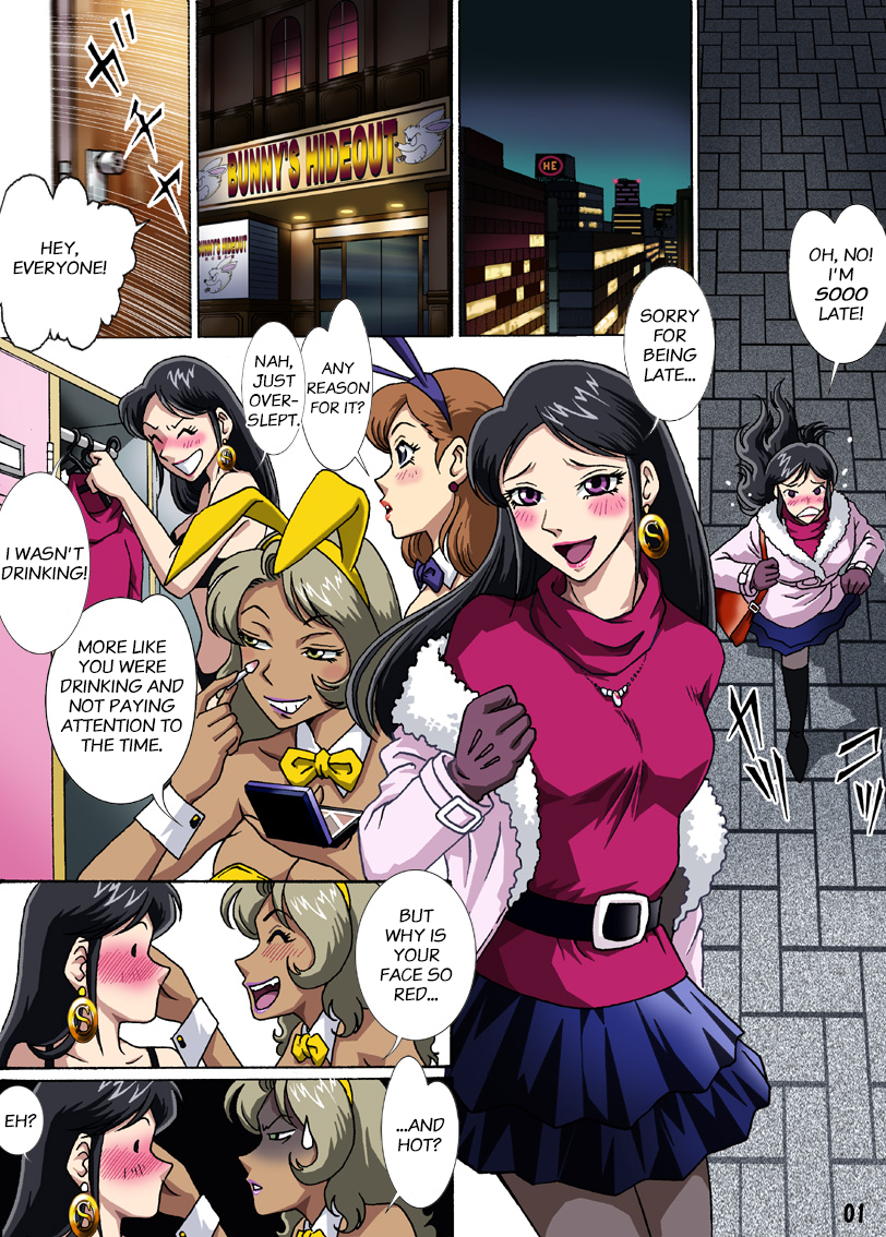 Bunny-san wa Yuuutsu | A Bunny Girl's Melancholy page 1 full