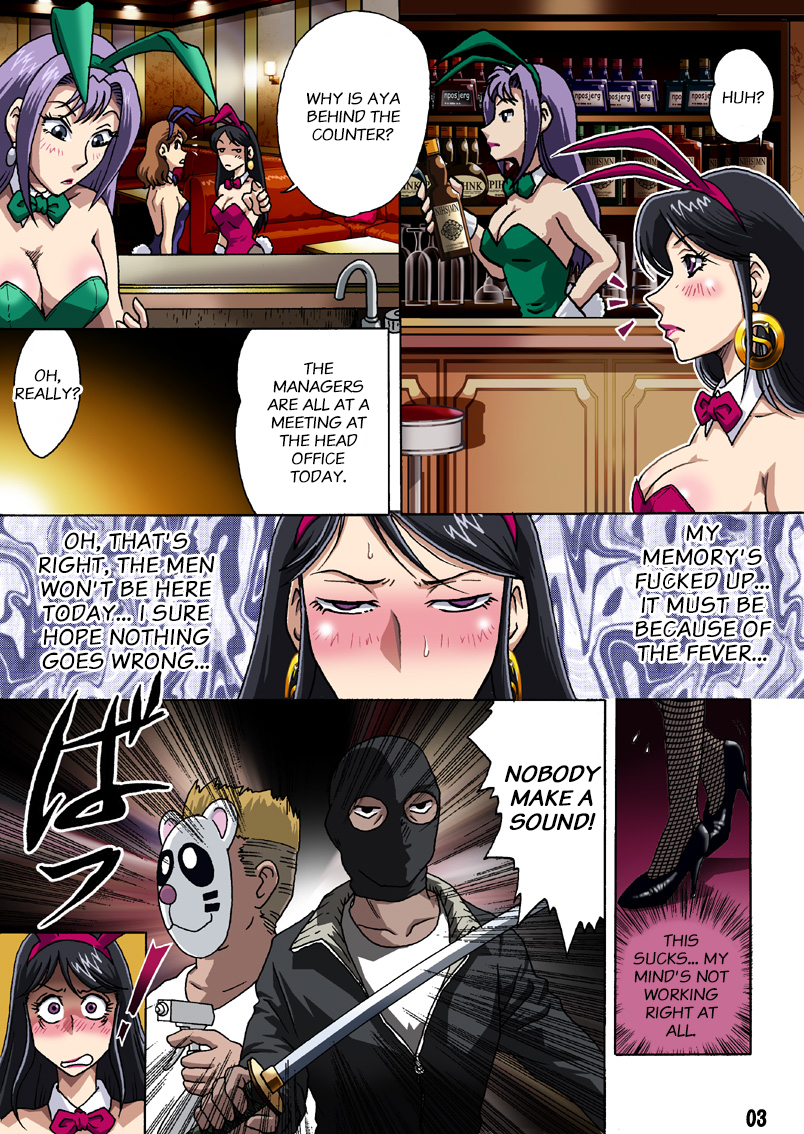 Bunny-san wa Yuuutsu | A Bunny Girl's Melancholy page 3 full