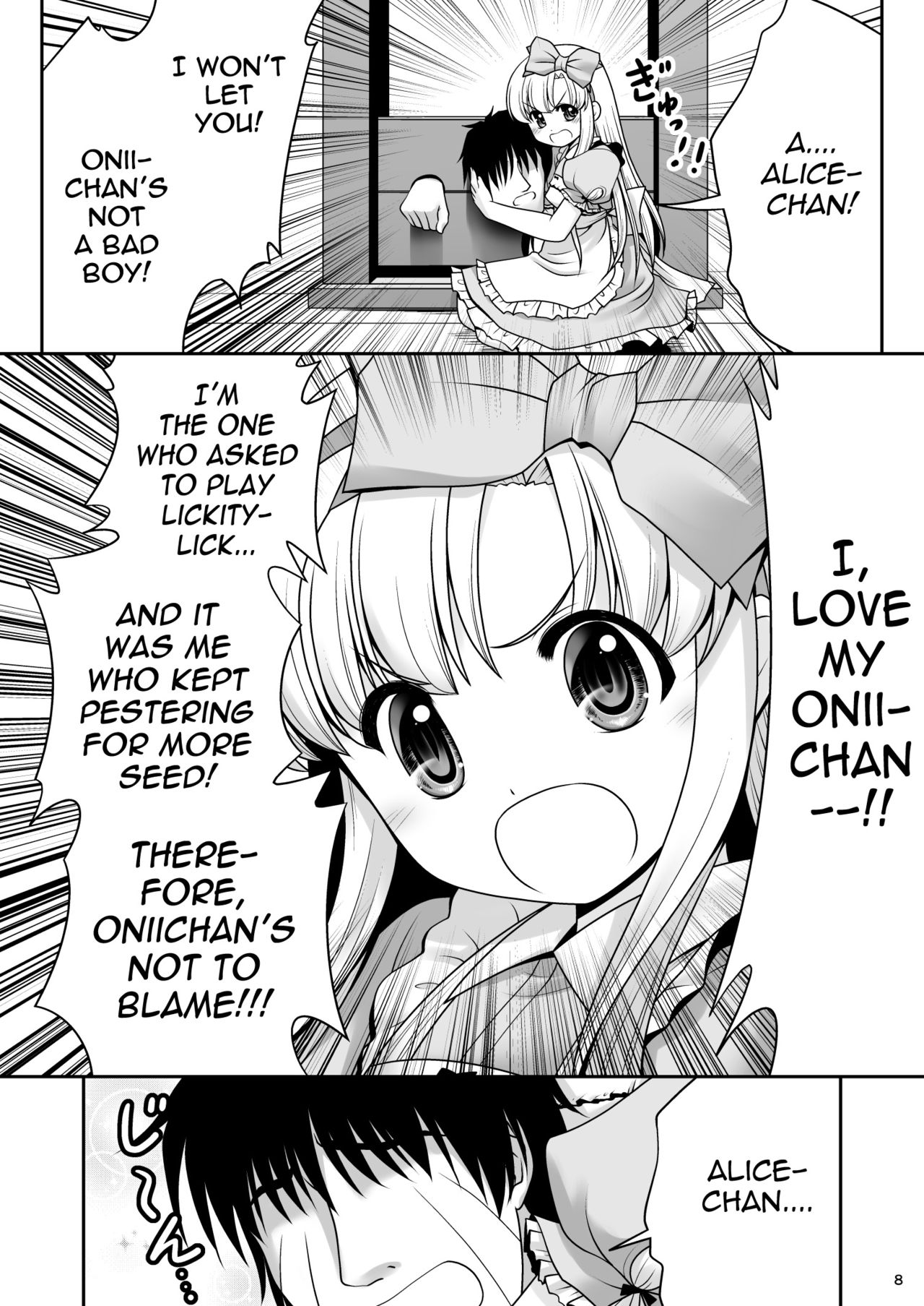 Heart no Joou to Alice Inkou Saiban ver 1.1 page 7 full