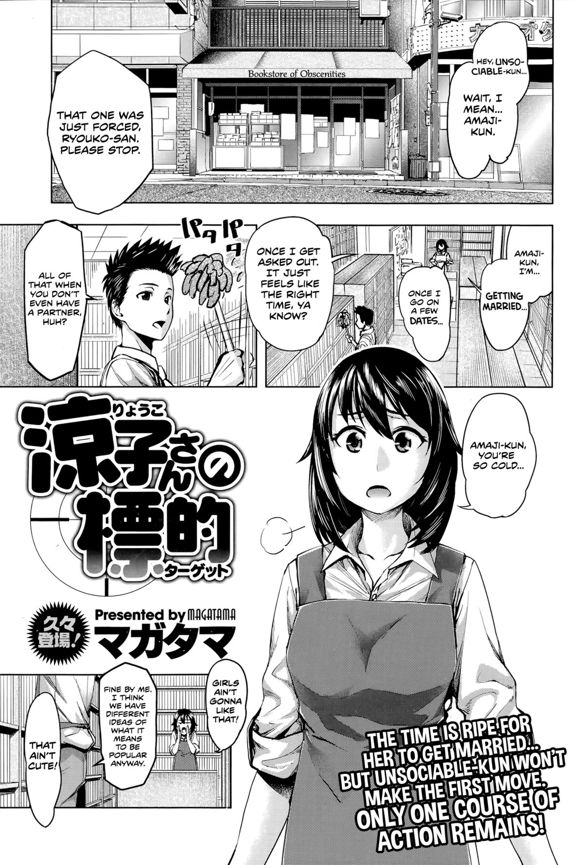 Ryouko-san no Target page 1 full