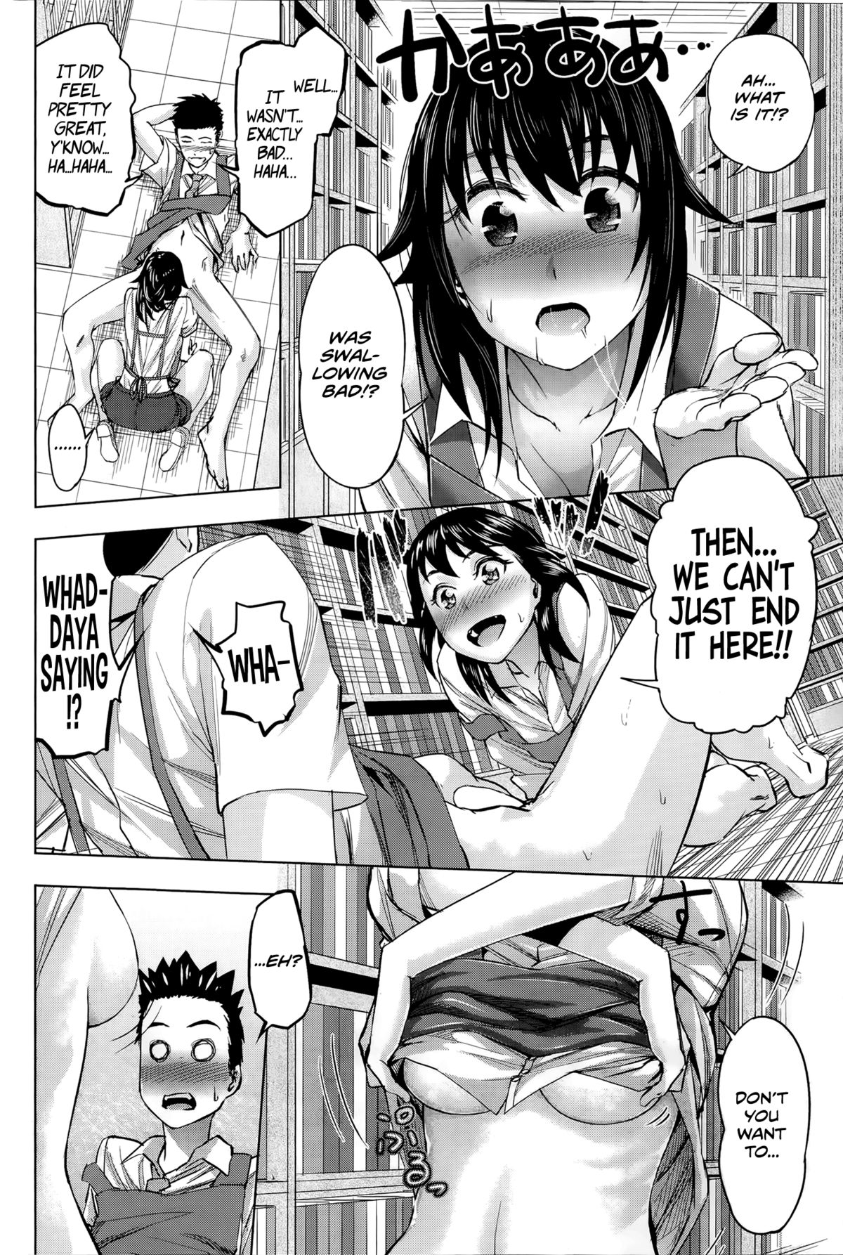 Ryouko-san no Target page 8 full