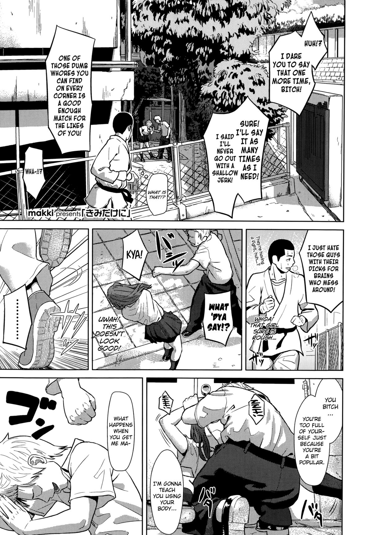 Kimi dake ni page 1 full