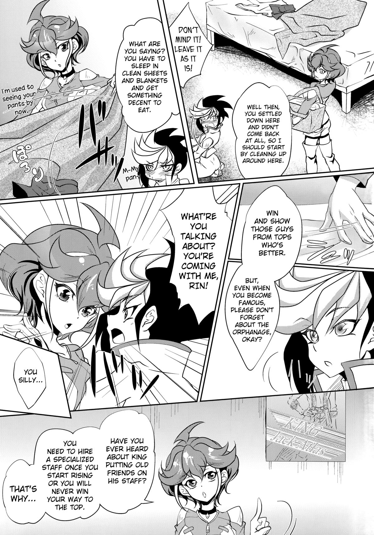 Watashi o Daite Tonde page 4 full