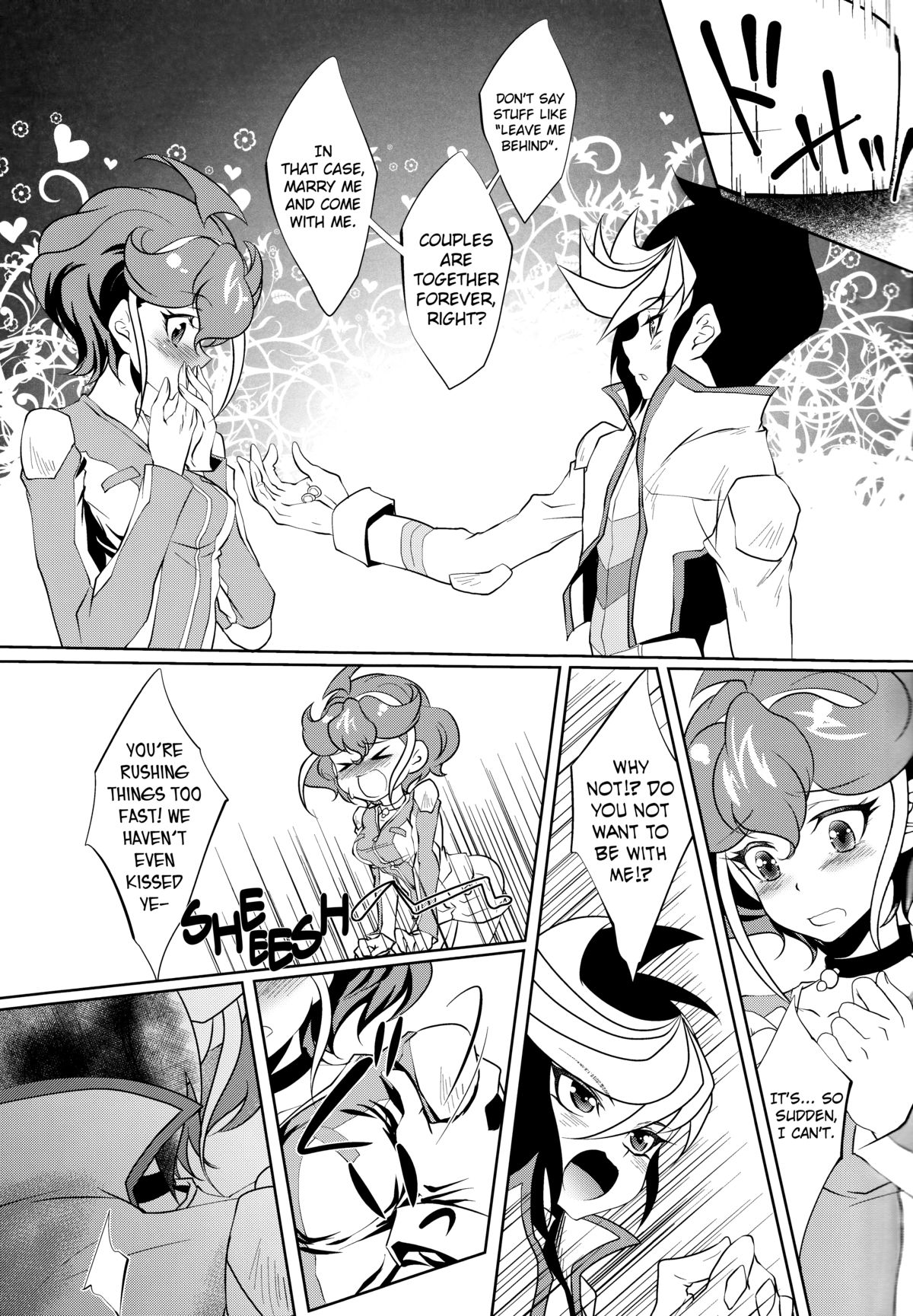 Watashi o Daite Tonde page 8 full