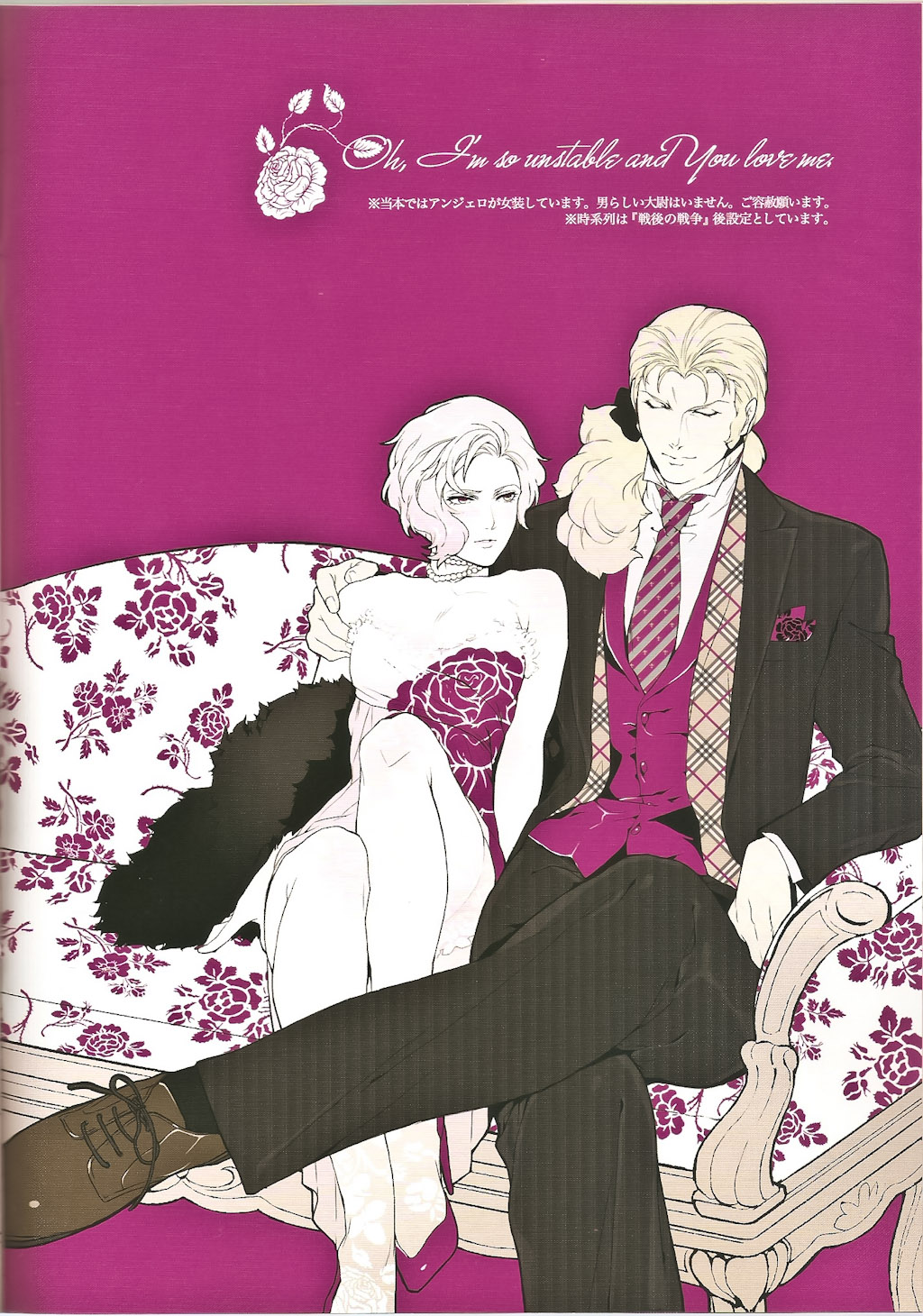 God Save My High Heels page 4 full