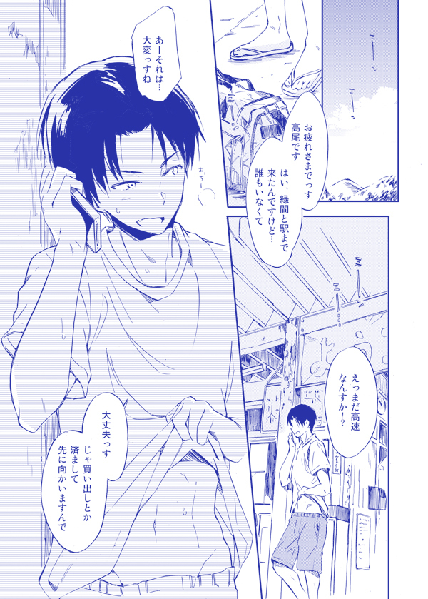 private beach! page 2 full