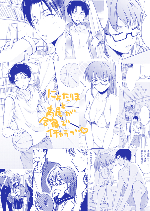 private beach! page 5 full