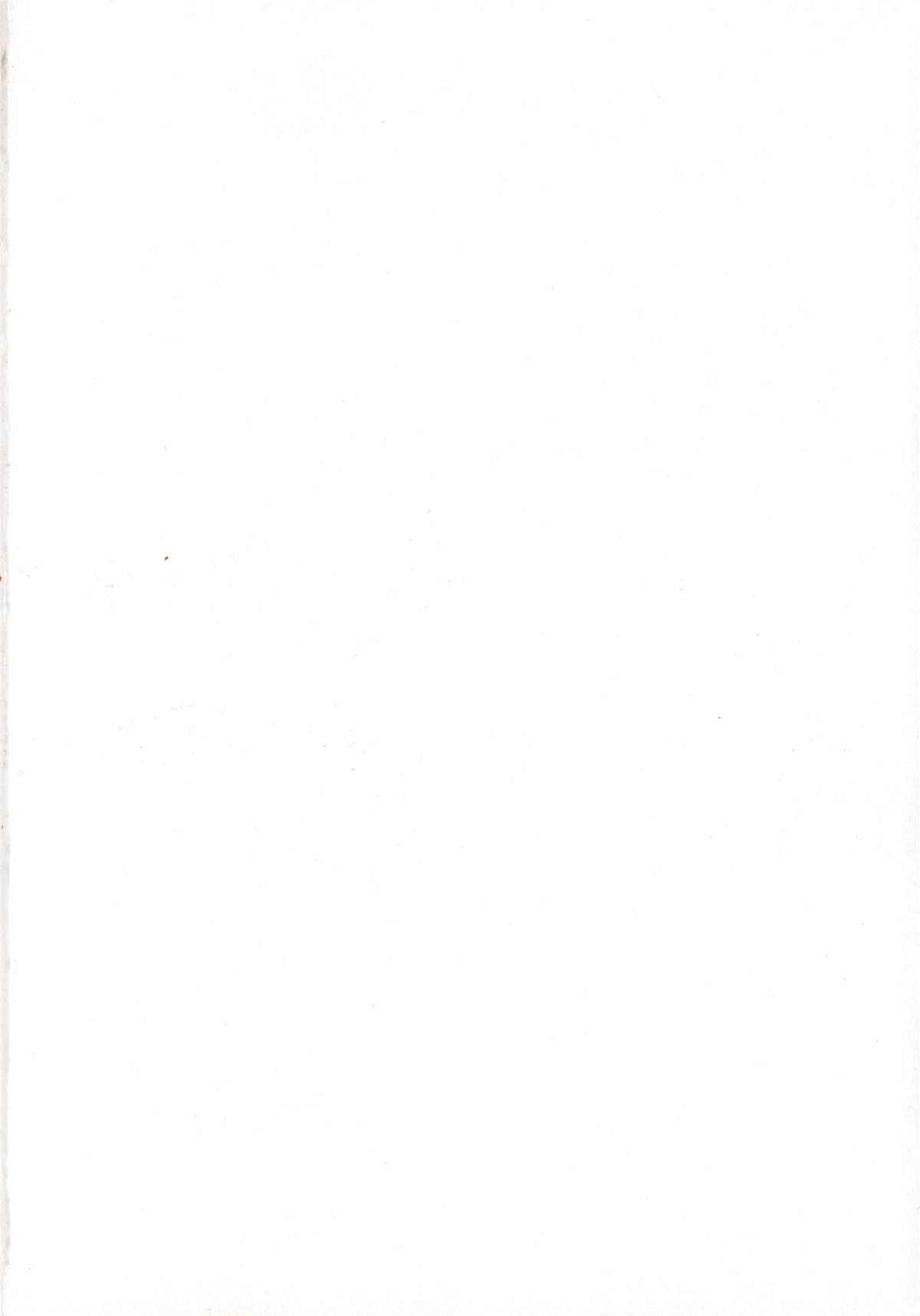 Syojo Furachi page 7 full