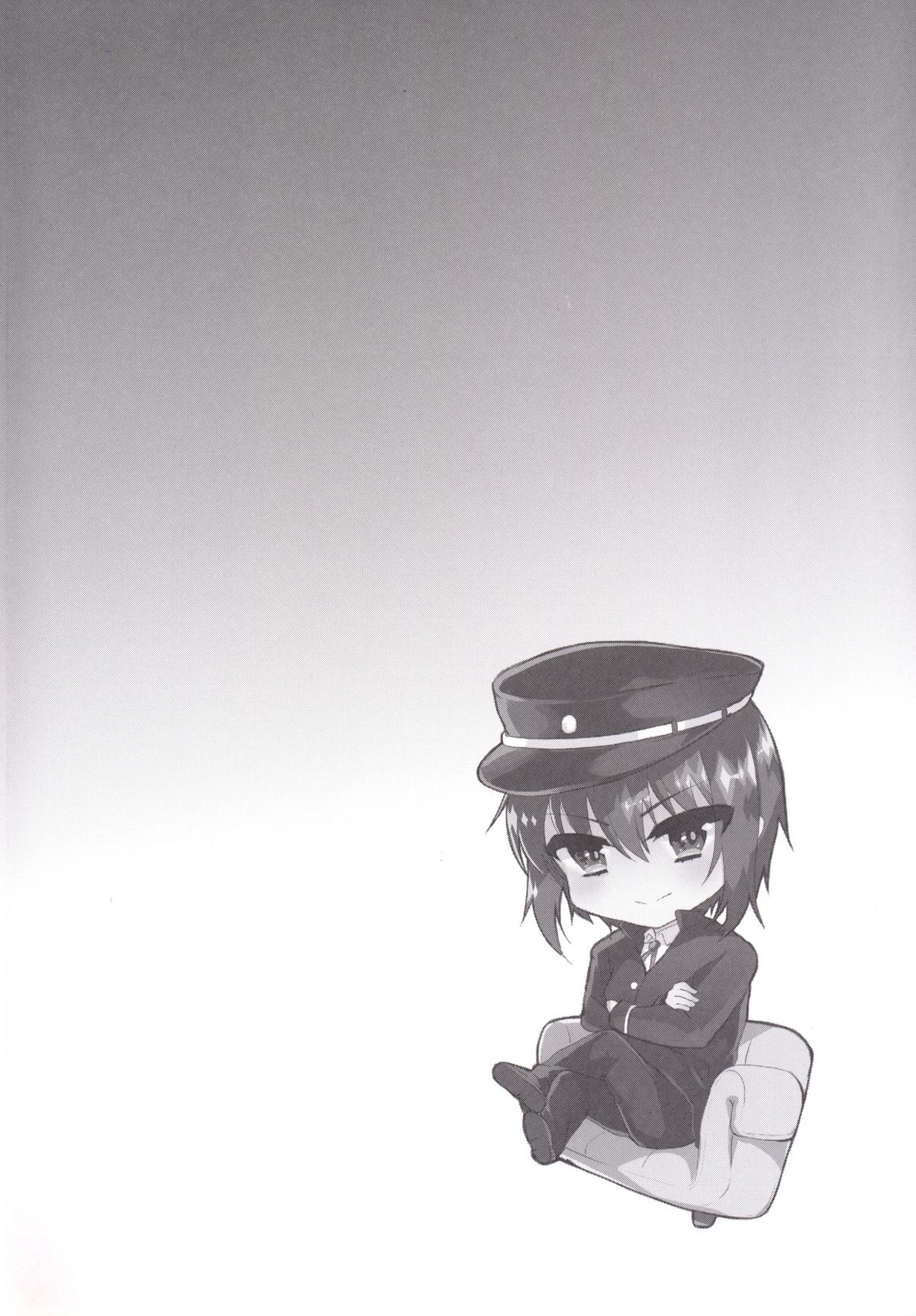 Dousei End page 3 full