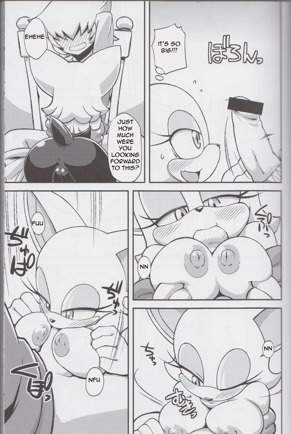 Ore no Fuyu 2013 page 8 full