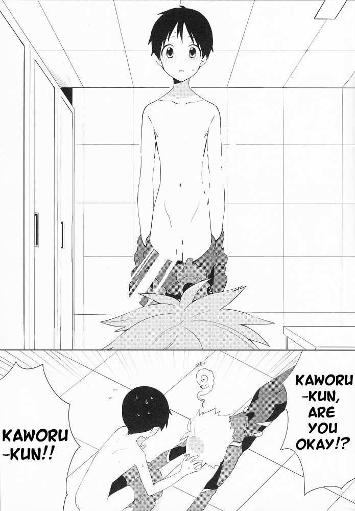 Kimi to LUCKY STAR page 10 full