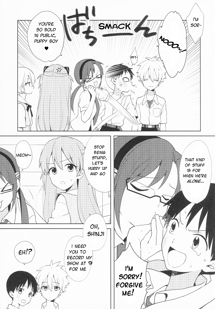 Kimi to LUCKY STAR page 6 full